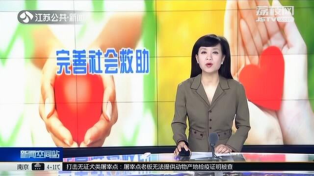 民政部:明年起将事实无人扶养儿童纳入国家保障范围