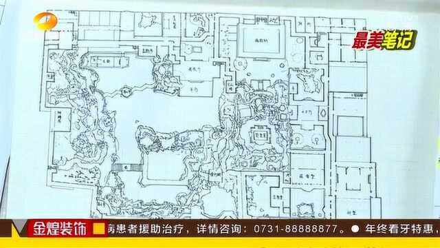 你印象中的学霸什么样?精美如绘本 浙大学霸的笔记本长这样!