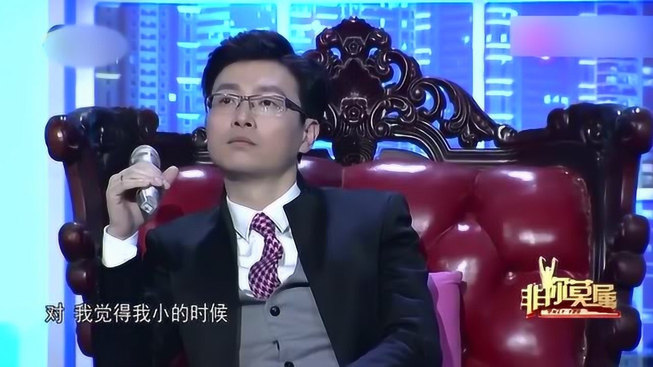 非你莫属:栗浩洋说起童年阴影,父母的吵闹让他遭受异样眼光