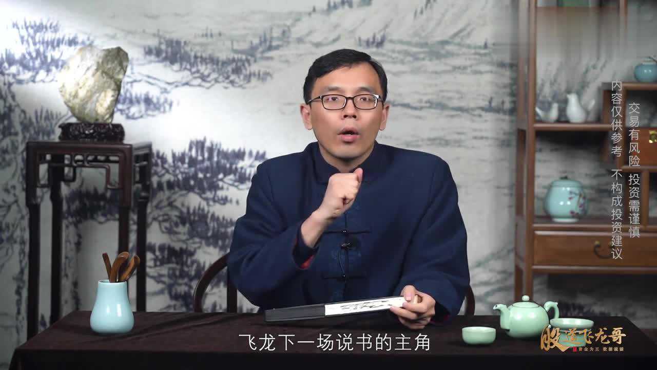 作手新一传12年10万炒股票19年上榜113亿下一个赵老哥