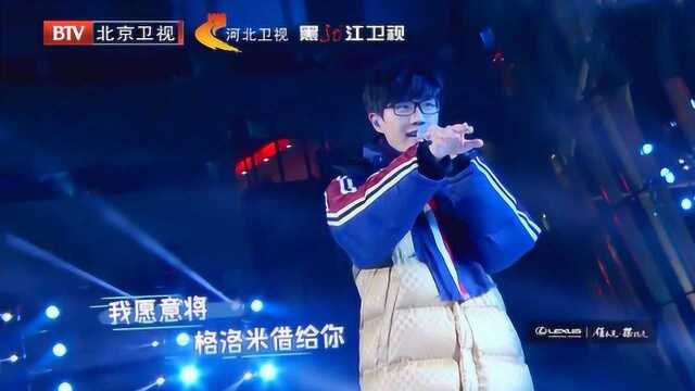 2020跨年夜,《有何不可》演唱:许嵩