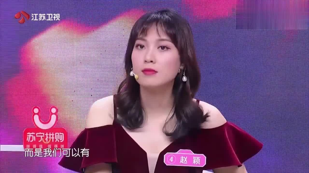 《新相亲大会》王依桐再开怼人模式