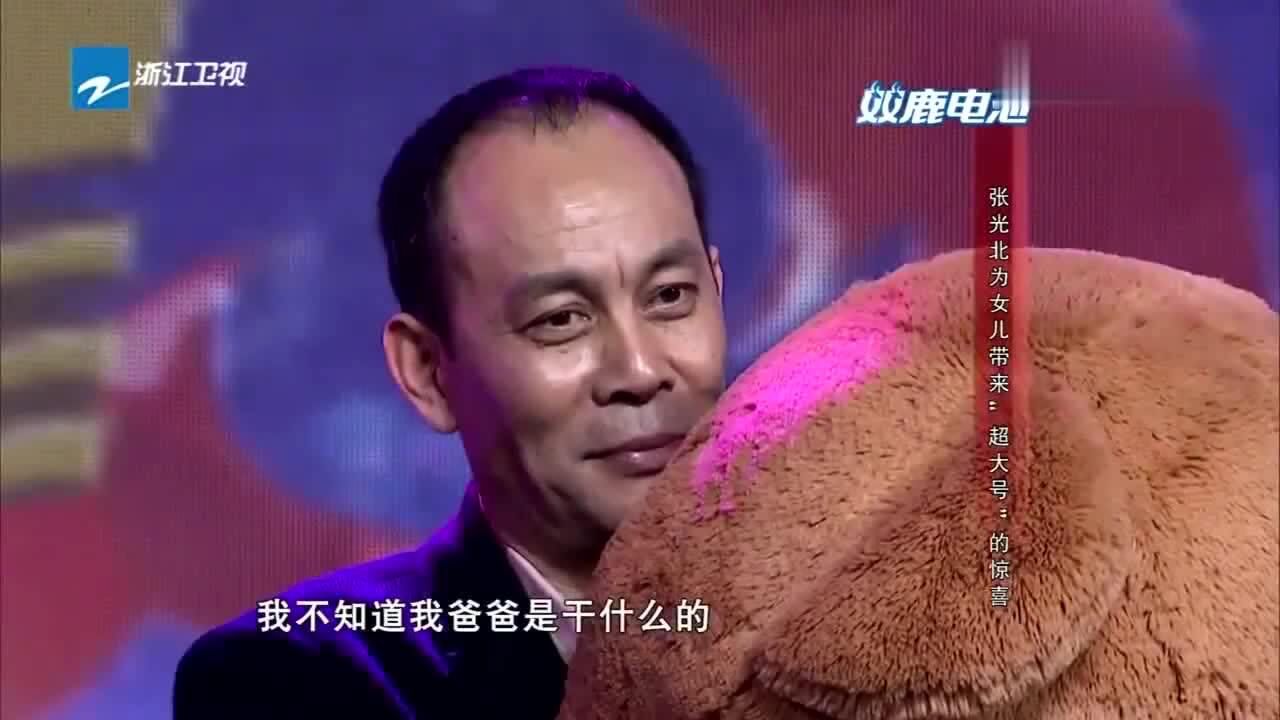 12年没父亲陪伴,张思乐哭诉爸爸不陪她!可张光北要赚钱养家啊!