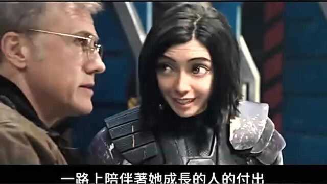 艾莉塔战斗天使Alita:战斗天使剧透来回看几次都不觉厌