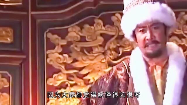 车迟国三怪,忠于道教可罪不至死,三清为何选择不救?