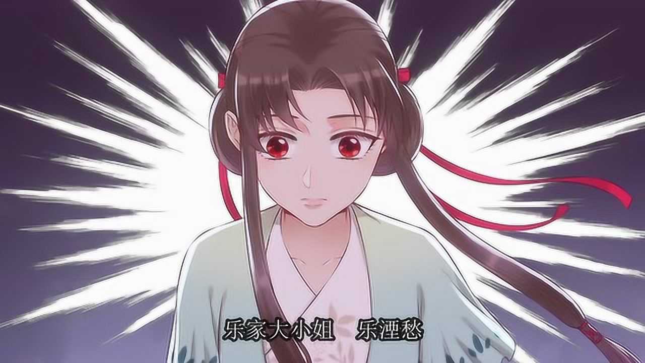 美人老矣:乐千秋早二十年前就死了,现在活在眼前的是另一个身份的人!