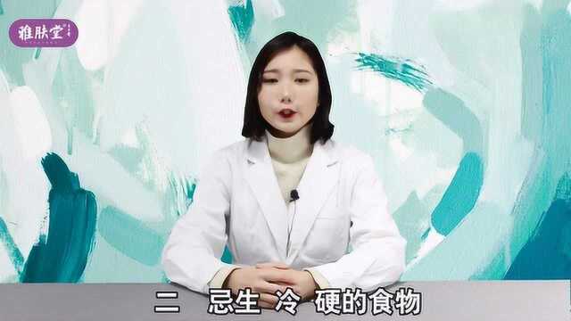 雅肤堂坐月子饮食注意两大禁忌