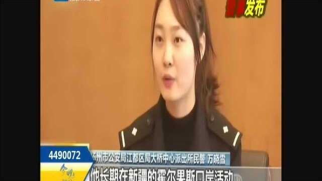 江苏:警方斩断“烟弹”销售网络(二)