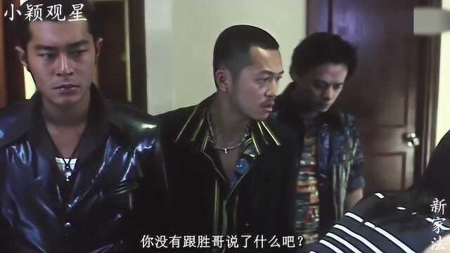 新家法:David找绅士胜报仇心切,强迫女友阿Ann吃迷幻药