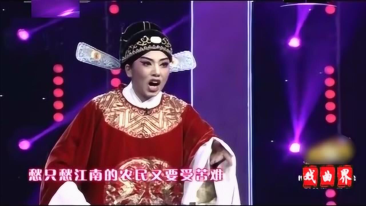 评剧《谢瑶环》片段 表演 孙明月