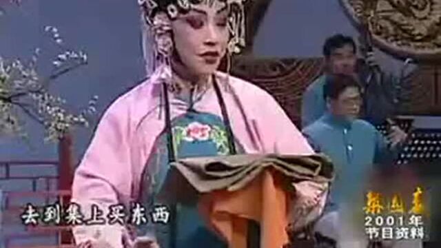 白军选 杨巧玲主演曲剧《三子争父》太精彩了!