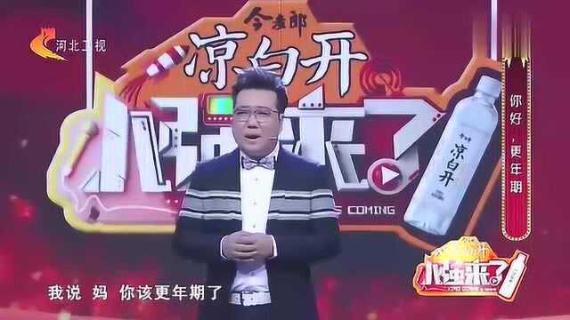 小强写书,让妈妈润色一下,妈妈直接拿棍子润色