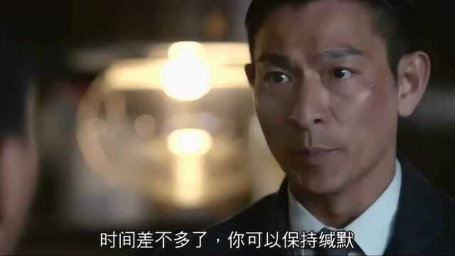 胡军演悍匪简直绝了!!就是电影里的书法写的不能看!