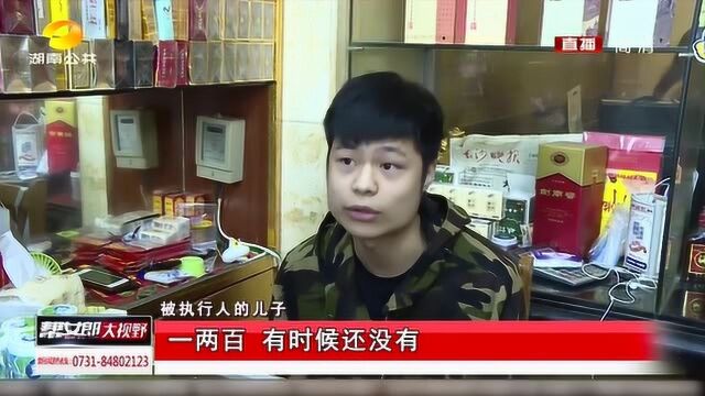 烟酒行拒执4万元赔偿,做假账哭穷没钱支付,仍旧销售仿冒白酒