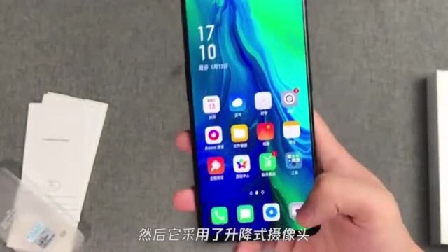 菜刀设计!你值得拥有oppoReno!