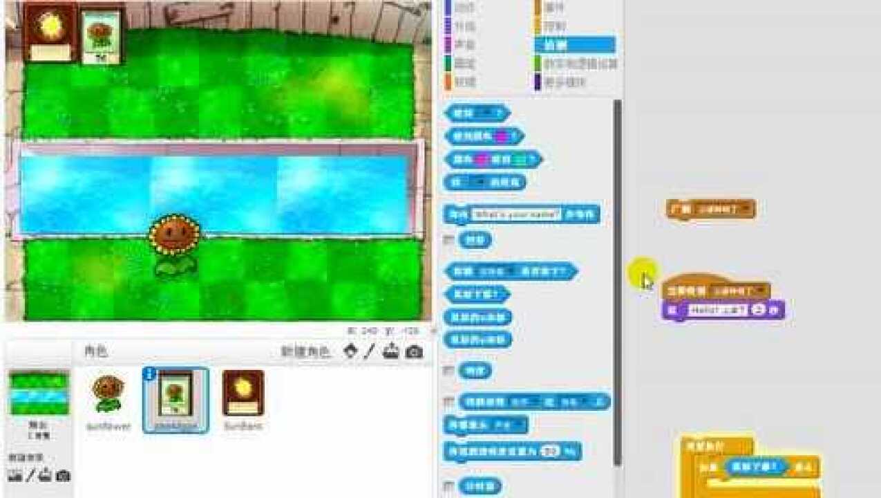 scratch编程教学视频全集-标清.mp4_腾讯视频