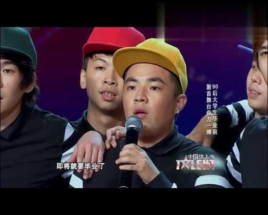 中国达人秀:中国台湾,苏老师舞团街舞秀,传播欢乐给大家_综艺_高清