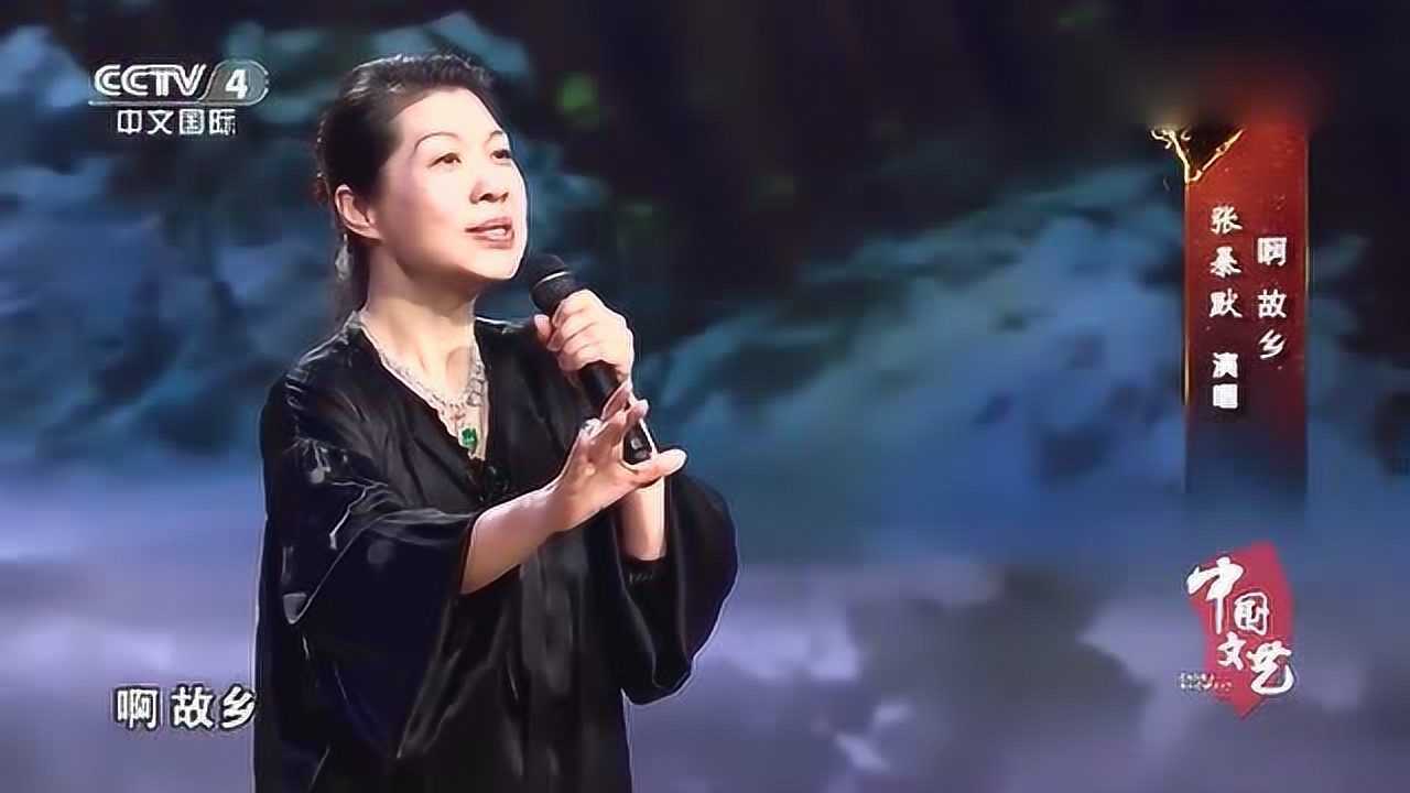 张暴默演唱《庐山恋》插曲《啊故乡》好歌百听不厌