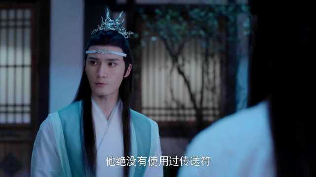 《陈情令》凶手真是敛芳尊?泽芜君却还是不愿意去相信