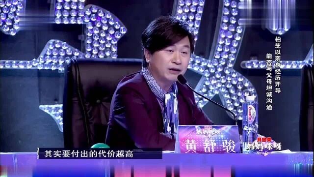 女公务员登台尽显温柔,带来英文歌曲惊艳全场,真的是大反转啊!