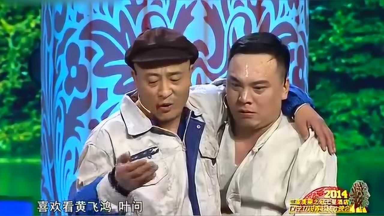 刘小光搞笑小品这不是戏父爱如山