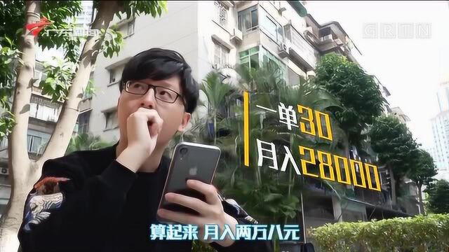 刷单也违法?多单小额返现刷单诈骗是高发案件,民警提醒要小心