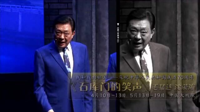 《石库门的笑声》预告片60秒小样第5版!