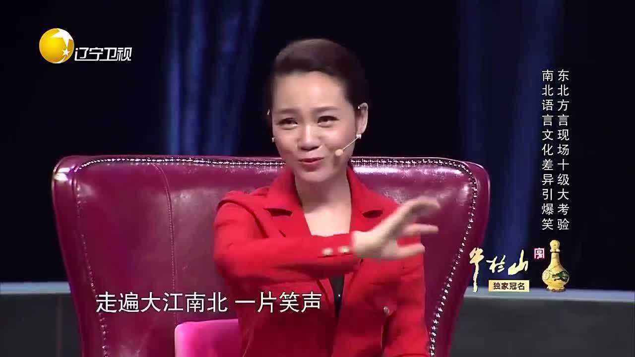 辽宁台有请主角女评委图片