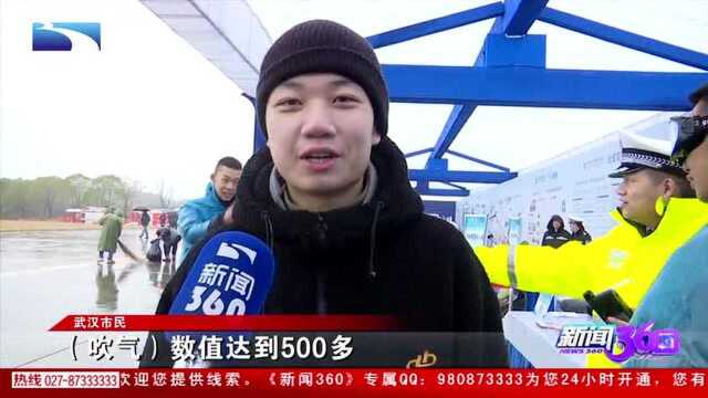 360关注:武汉警营开放日 市民与警营“零距离”