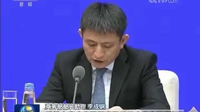 国新办吹风会:解读跨境电商零售进口监管政策!