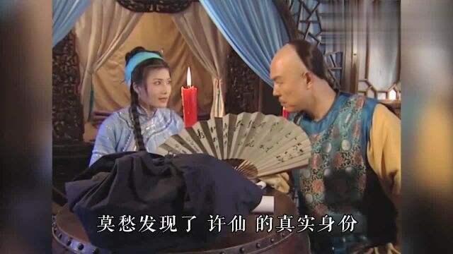 铁齿铜牙纪晓岚第五集:皇上闻香识纪昀,地方官诬陷乾隆反清复明