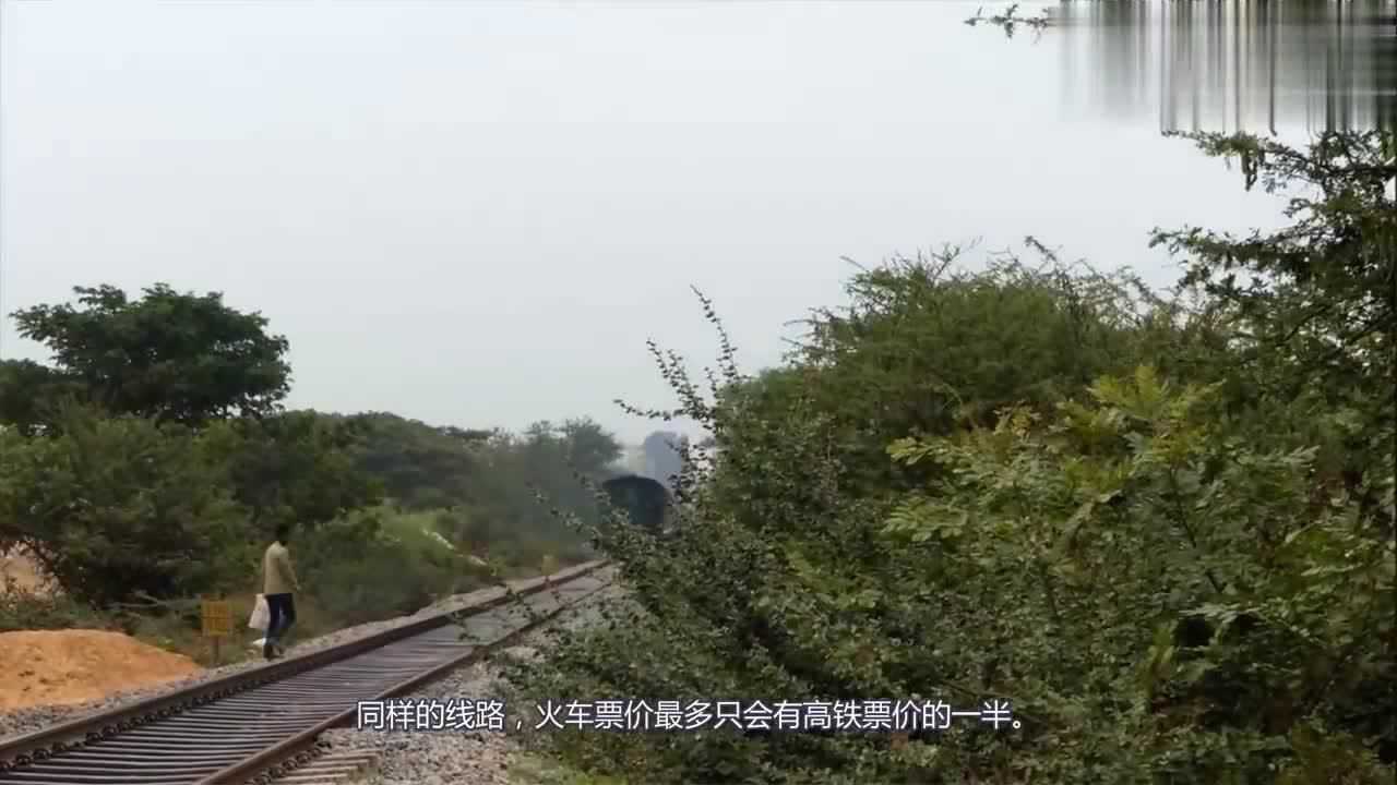 綠皮火車比高鐵慢為什麼還沒被市場淘汰呢今天算長見識了