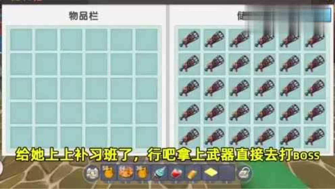 迷你世界忆涵和小表妹的生存日记，打工挣钱养宝宝！召唤表妹_腾讯视频