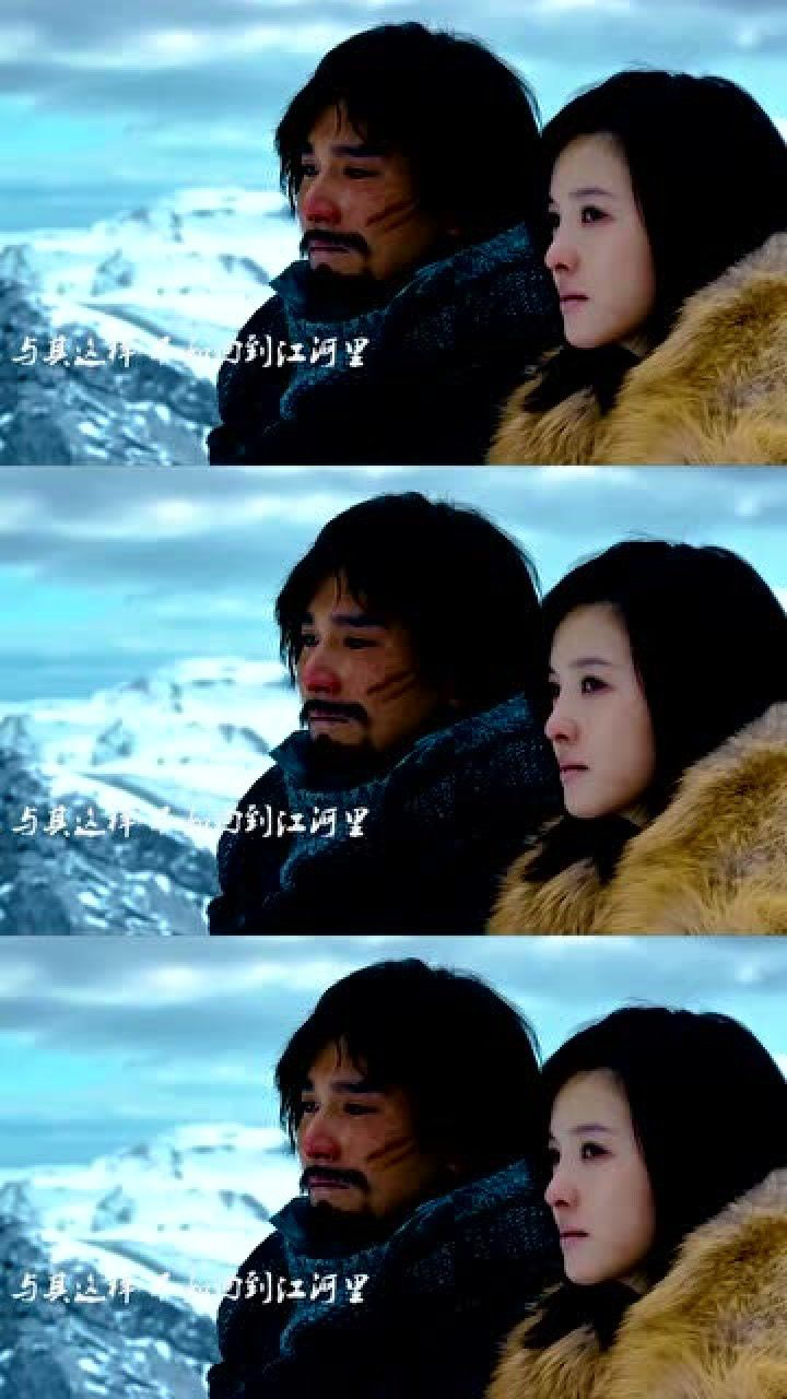 南极之恋你觉得是相忘于江湖不如相濡以沫还是相濡以沫不如相忘于江湖