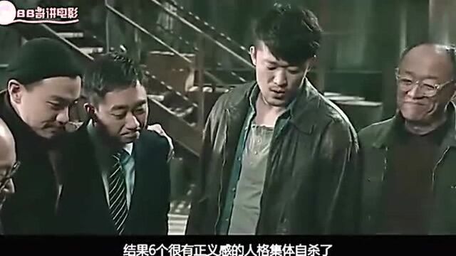 万茜周一围王自健金士杰演的《你好,疯子》,国产片也能这么烧脑