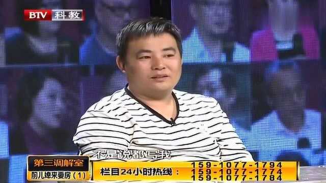 儿子在房产上写上名字,专家:你是怕房子跑了还是怕父亲跑了?