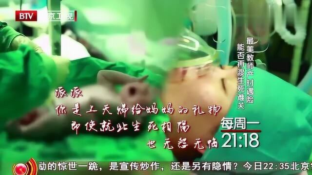 产妇出血量达1000毫升,医生将宫纱填进子宫止血,情况十分危急