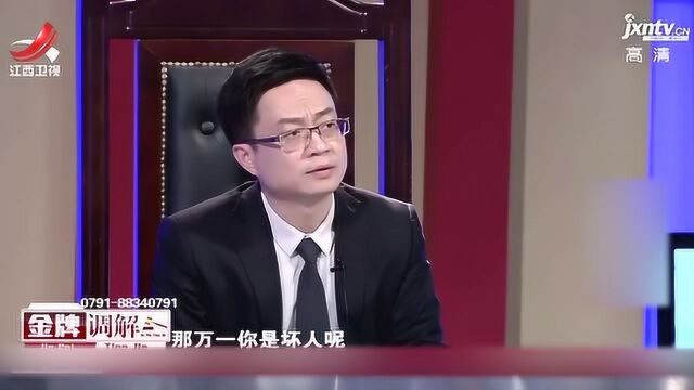 媳妇瞒着丈夫卖房九年感情瞬间崩塌,欠九万赌债的丈夫该何去何从