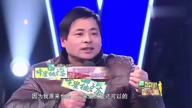 东北义丐被网友怀疑炒作,他上场大家都明白了!场面太感动!