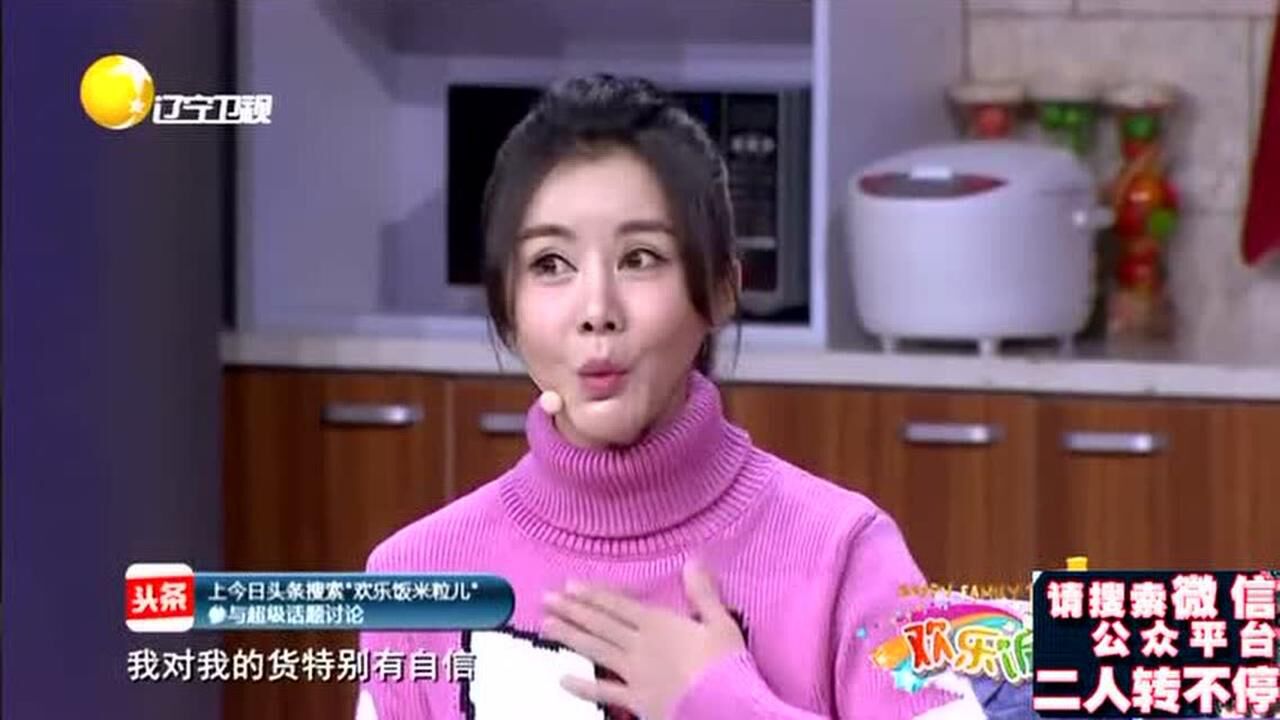 欢乐饭米粒小品《洋鬼子上门》爆笑全场20200120
