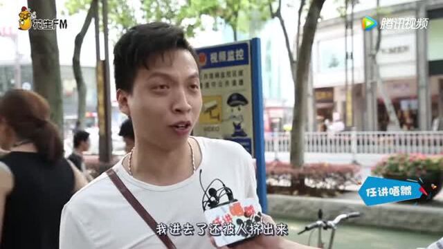 佛山地铁上最令人讨厌的几种人!你遇到过几个? 任讲唔嬲!