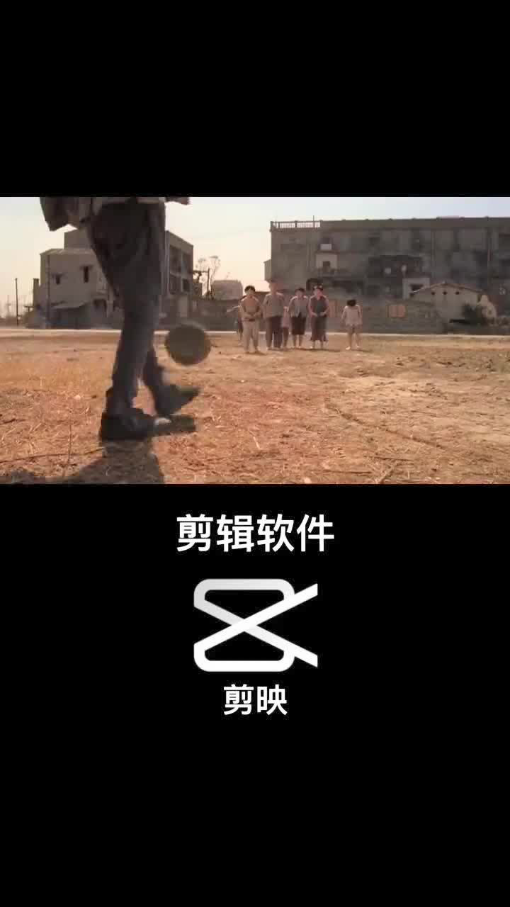 剪映app的自动踩点功能就是好用