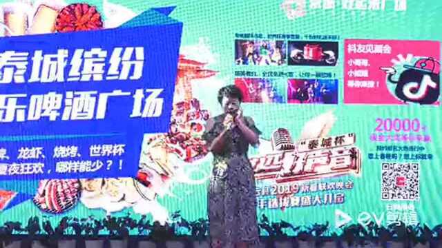 安远好声音80强钟丽琴:爱在黑夜!