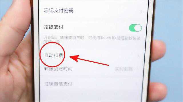 微信上要是绑了银行卡,这2个设置记得打开,不然钱没了还不清楚