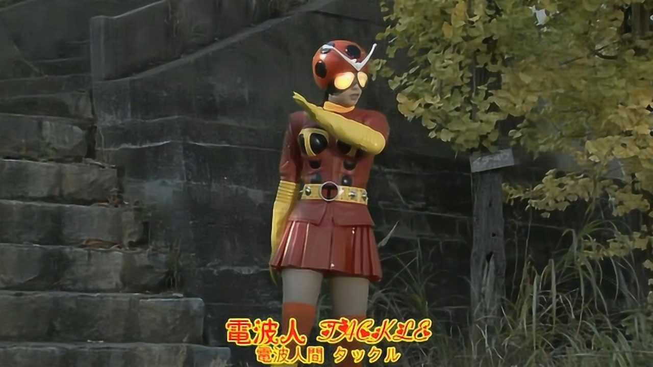 假面骑士wdecade电波人登场帮助王小明击败莱欧骑兵