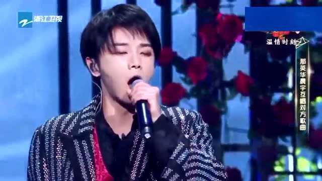 华晨宇《白天不懂夜的黑》现场版