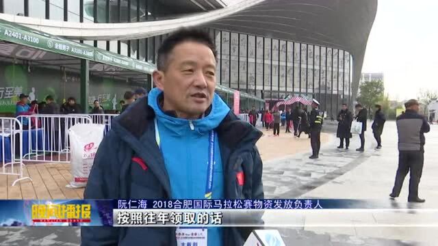 合马参赛物品首日发放 首次启用电子签到录入系统!