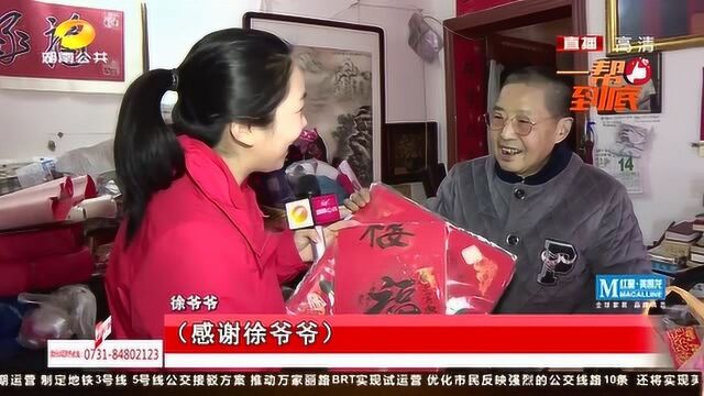 长沙:七旬老人联系记者求曝光,龙骧巴士21路车队“被点名”!