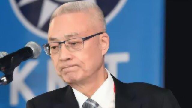 吴敦义正式下台,李明贤呼吁由江启臣等中生代民代接棒国民党主席