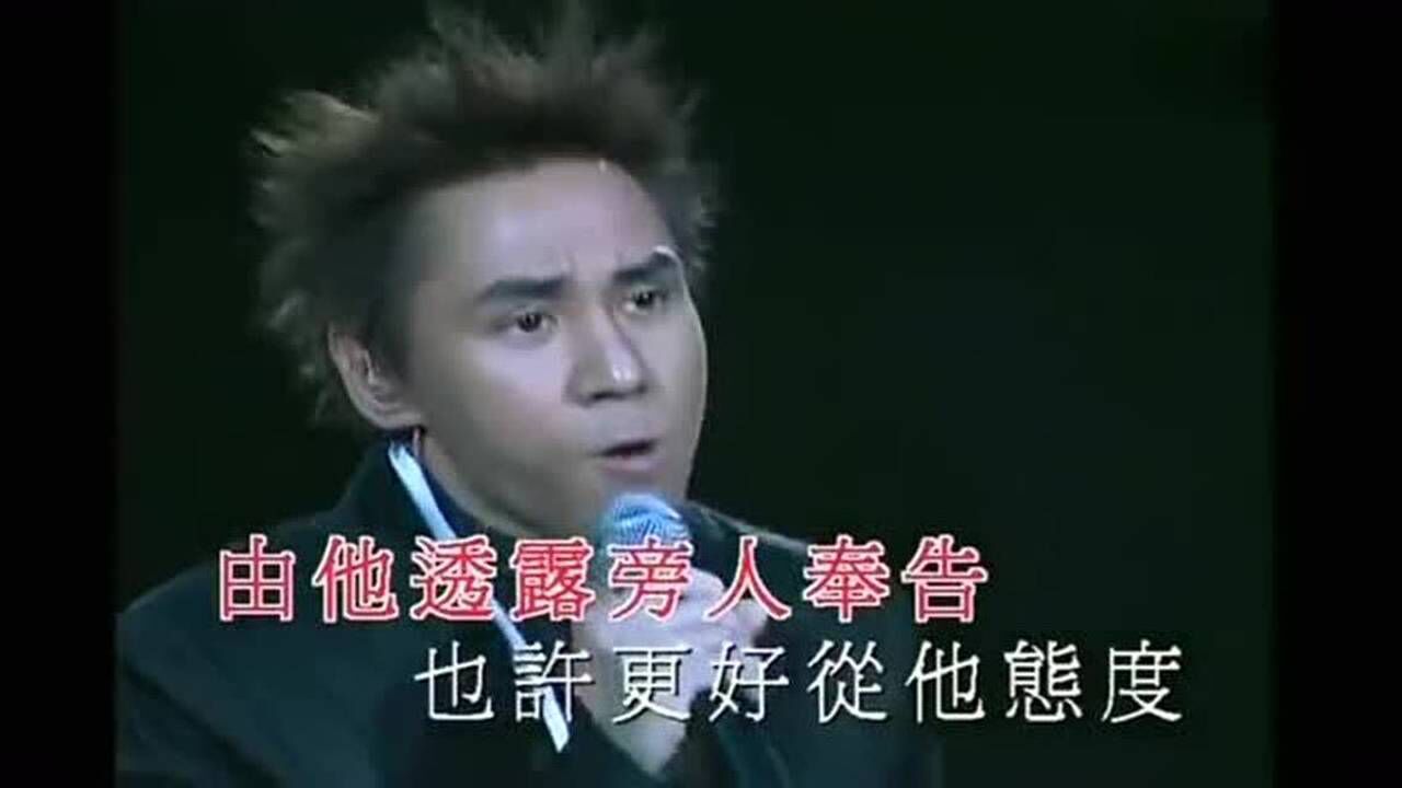 黄凯芹情深缘浅